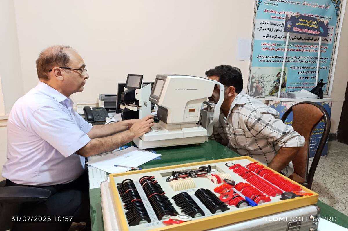 خدمات رایگان چشم‌پزشکی به مددجویان کمیته امداد در زاغه