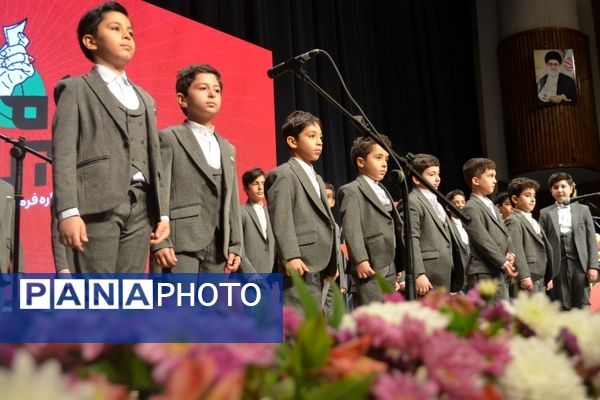 اولین جشنواره فرهنگی و هنری «راه‌امین» در سالن حجاب 