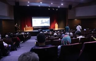 نیاز کرمانی؛ از «گزیده شاهنامه» تا حافظ‌شناسی