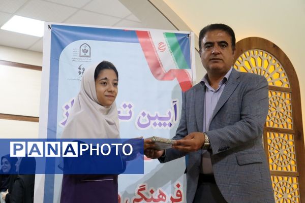 تجلیل از برگزیدگان جشنواره‌های فرهنگی و هنری دانش‌آموزان مازندران
