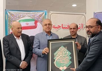 مدرسه متوسطه جوادالائمه(ع) شهرک پیامبر اعظم(ص) بندرعباس به بهره برداری رسید