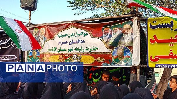 پذیرایی جانانه موکب های کاشمر از عزاداران حسینی