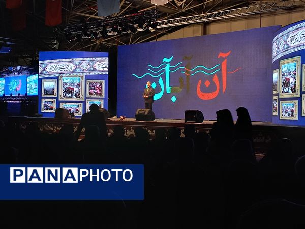 ویژه برنامه روز اصفهان در گلستان شهدا اصفهان