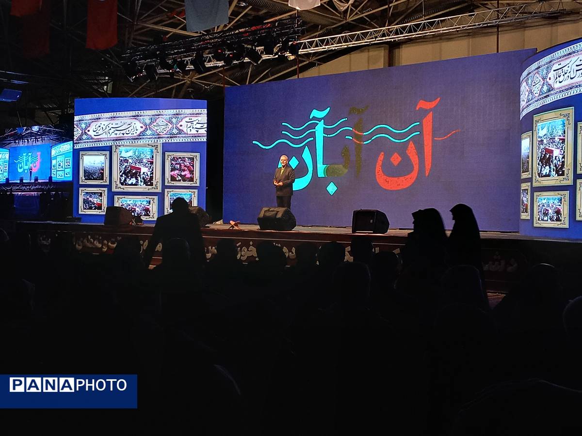 ویژه برنامه روز اصفهان در گلستان شهدا اصفهان