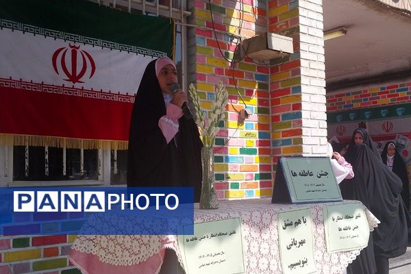 برگزاری جشن عاطفه ها در دبستان شهید عباسی ناحیه یک شهرری