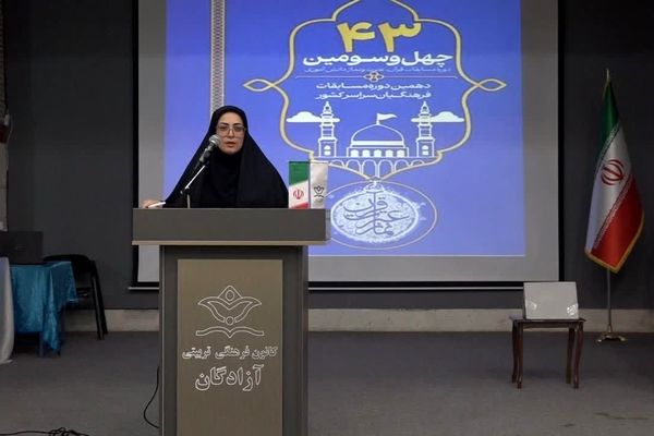 لرستان میزبان چهل‌وسومین مسابقات کشوری قرآن، عترت و نماز