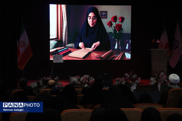 رونمایی از مستند تلویزیونی مهر