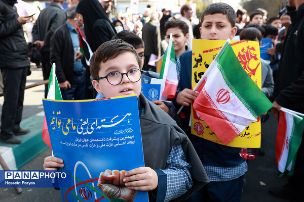 مراسم راهپیمایی 13 آبان در تهران