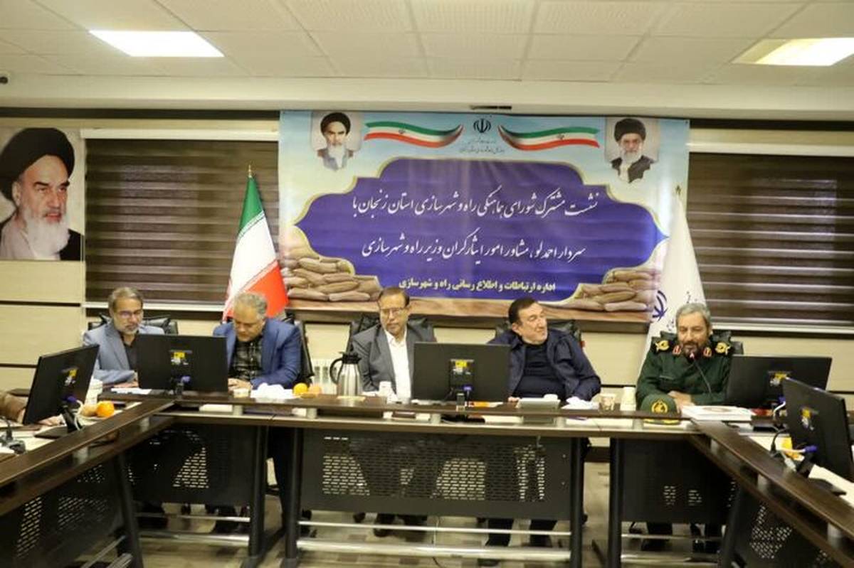 ساختار خدمت‌رسانی و توسعه فرهنگ ایثار در وزارت راه و شهرسازی ارتقا می‌یابد 