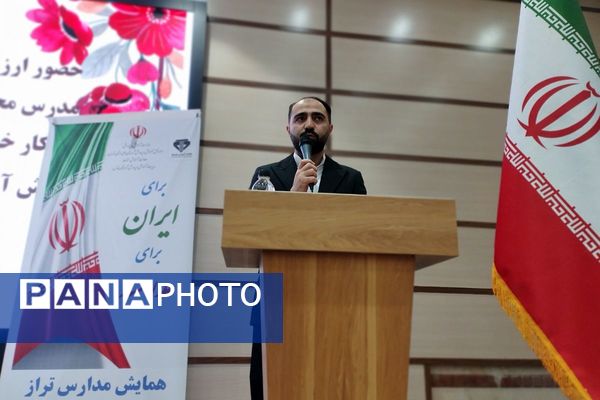 ترسیم نقشه راه مدیریت مدارس؛ برگزاری همایش مدارس تراز ویژه مدیران متوسطه اول در شهرستان قدس