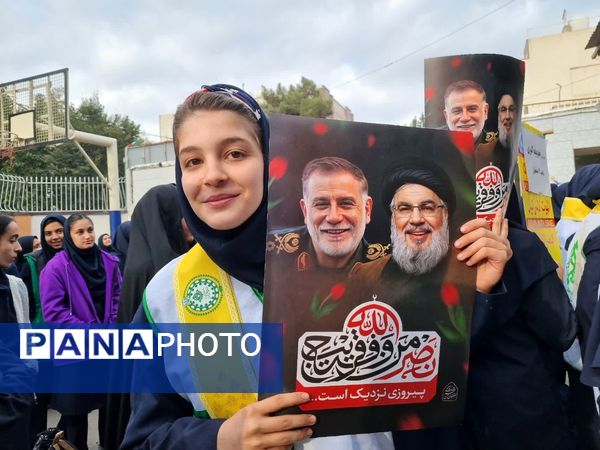 صبحگاه مقاومت در دبیرستان خدیجه کبری (س) ناحیه ۴ اصفهان
