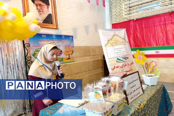 آیین اختتامیه کانون یاریگران زندگی در دبستان آزاده بهبهان