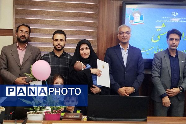 برگزاری مراسم خانواده بهشتی در ناحیه یک شهرری