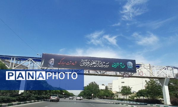 مشهد در میزبانی از فرزند شهیدش سیاه پوش شد