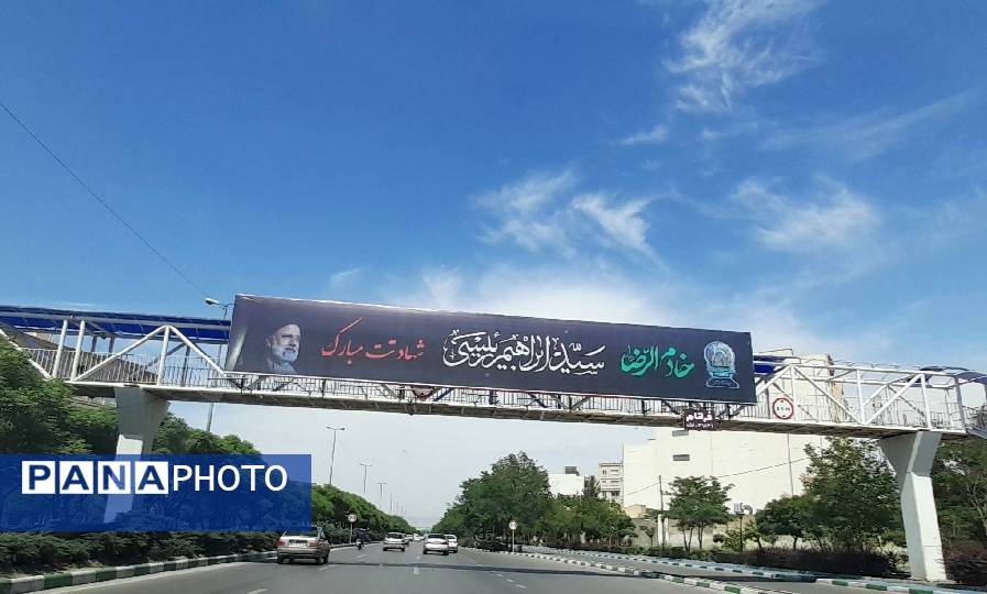 مشهد در میزبانی از فرزند شهیدش سیاه پوش شد