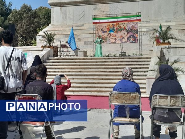 همایش کودک و شاهنامه در آرامگاه فردوسی 
