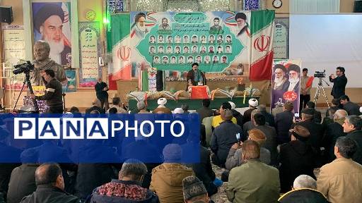 گرامیداشت سالروز تشییع ۳۱ شهید شهرستان شیروان در مصلی این شهر