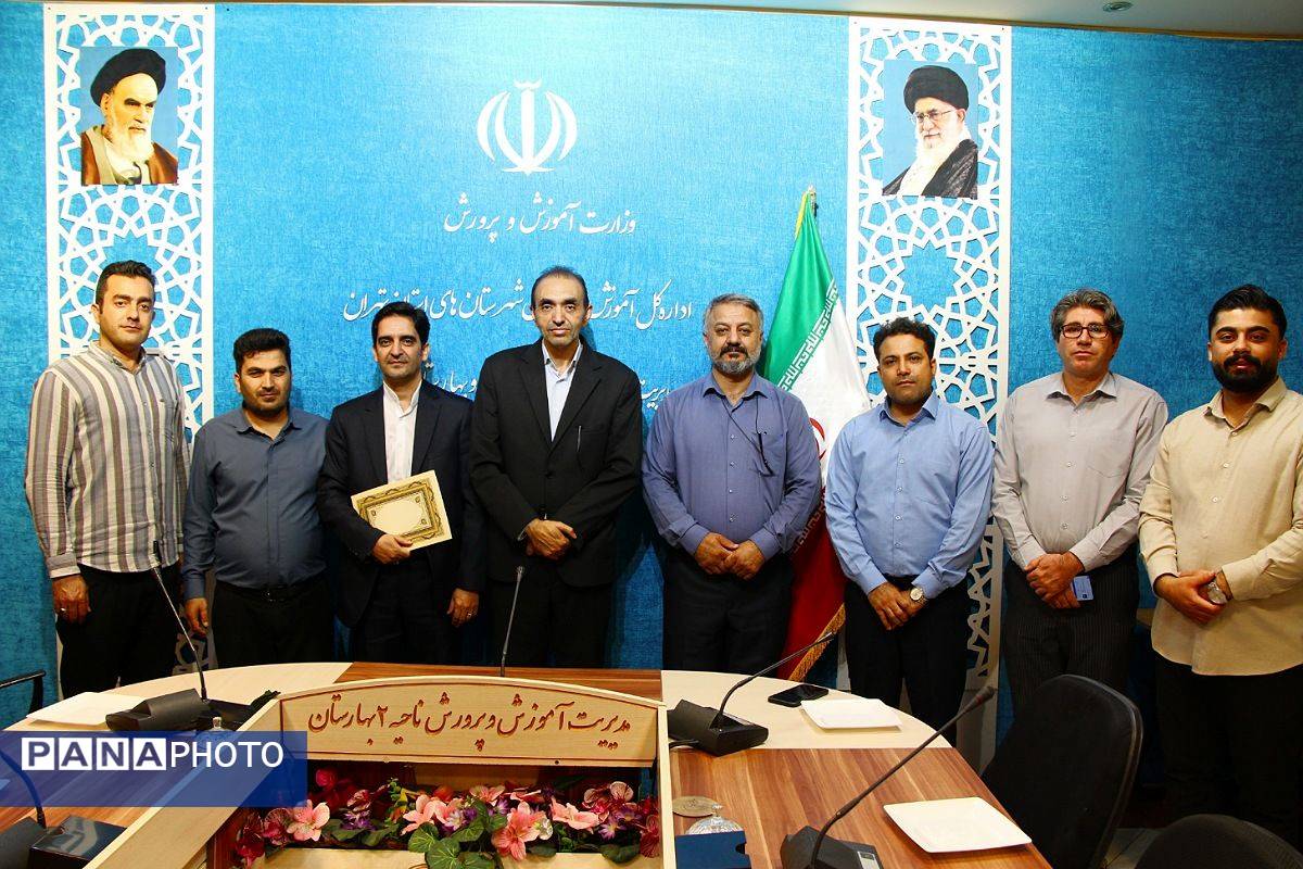 آیین معارفه معاون پرورشی و تربیت‌بدنی اداره آموزش‌وپرورش بهارستان‌دو