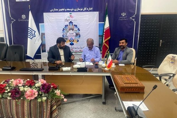 سرمایه‌گذاری ۳۰ میلیاردی برای ساخت مدرسه ۱۲ کلاسه در محمد‌آباد خاش