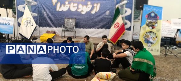 اعتکاف پسران نسل آفتاب