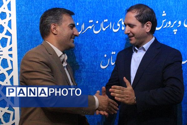 تکریم خدمت، استقبال از آینده