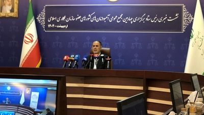 چهارمین مجمع آمبودزمان‌های کشورهای عضو سازمان همکاری اسلامی