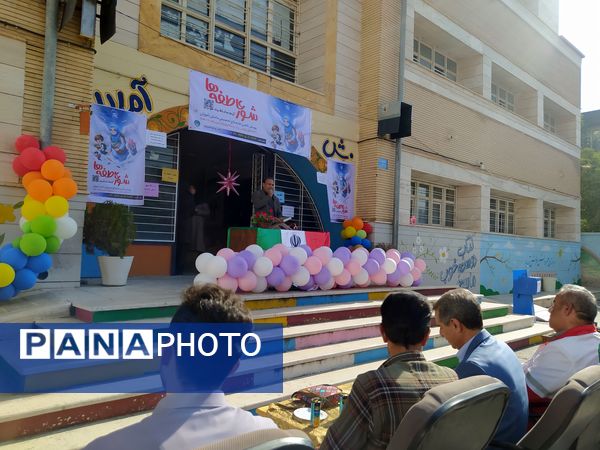 مراسم شور عاطفه‌ها در دبستان شهید رضایی شهرستان ایوان