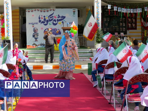 نواختن زنگ اول مهر در مدرسه شهدا فرهنگی 