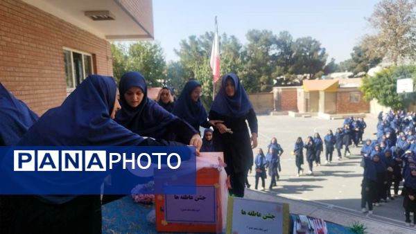 برگزاری جشن عاطفه ها در مدارس شهرستان قدس