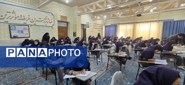 برگزاری مرحله اول آزمون جامع در دبیرستان رضوان