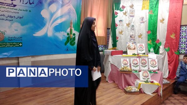 آیین نواخته شدن زنگ نماز در دبیرستان نجمه