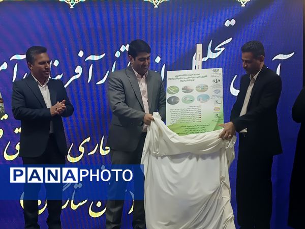 آیین تجلیل از افتخار آفرینان آموزش و پرورش منطقه آزاد تجاری-صنعتی قشم