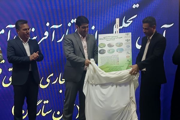 آیین تجلیل از افتخار آفرینان آموزش و پرورش منطقه آزاد تجاری-صنعتی قشم