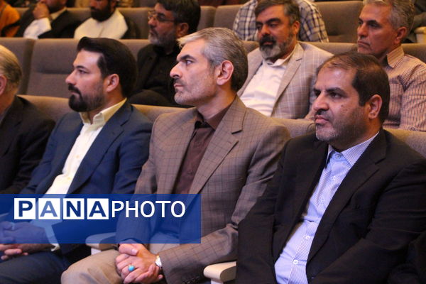 آیین معارفه مدیران فرهنگ ارشاد اسلامی استان یزد