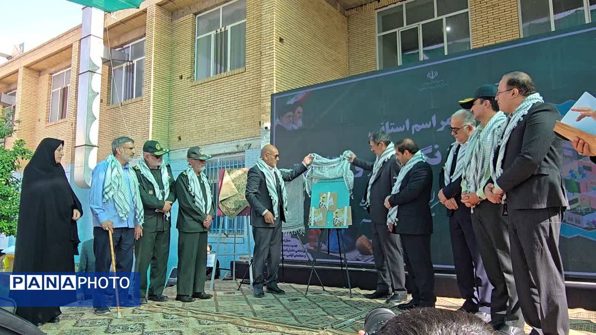 آیین باشکوه استانی زنگ مهر و مقاومت در یزد