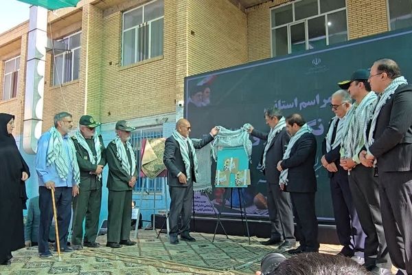 آیین باشکوه استانی زنگ مهر و مقاومت در یزد