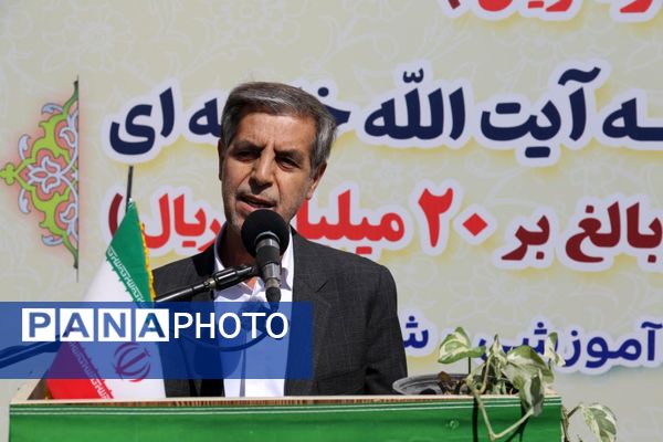 افتتاح آموزشگاه ۱۲ کلاسه شهید آیت الله آل هاشم 