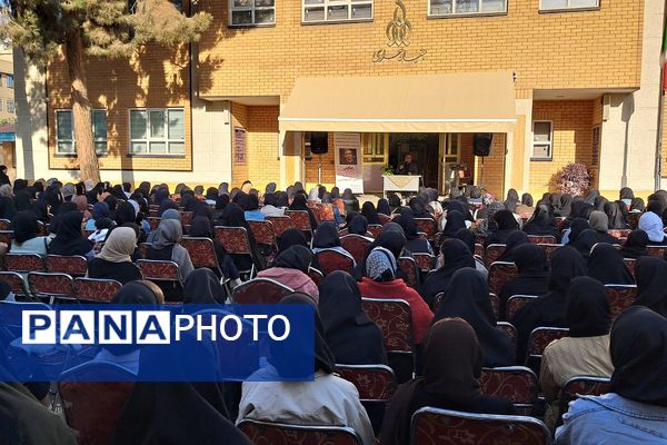 مراسم راز و رهایی؛ پنجره‌ای به دنیای دو نسل در دبیرستان نمونه‌دولتی ولایت بهارستان‌دو