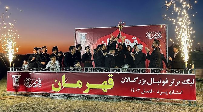 اشکذر جام قهرمانی لیگ برتر فوتبال استان را بالای سر برد