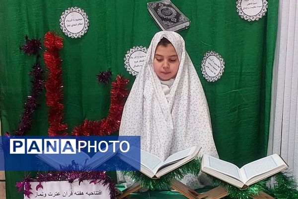 مسابقات درس‌هایی از قرآن، مهمان مدارس فیروزکوه