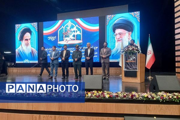 آیین اهدای جوایز جشنواره مسابقات فرهنگی هنری فردا و آیین اهدای جوایز مسابقات قرآن، عترت و نماز و دهمین دوره مسابقات فرهنگیان در ایوان ری