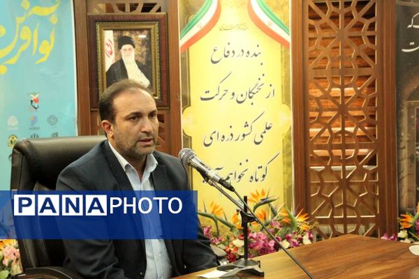 آیین اختتامیه پنجمین رویداد ملی نوآفرین در قم