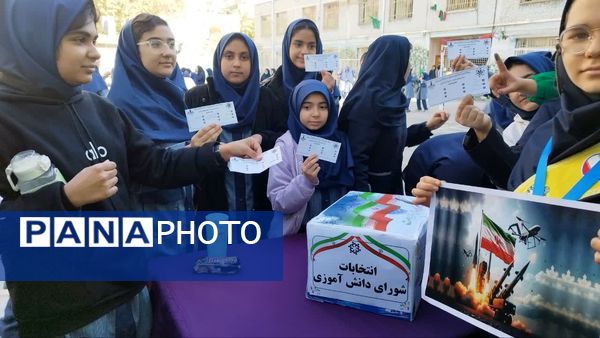 انتخابات شورای دانش آموزی دبیرستان شاهد تکتم ناحیه۳