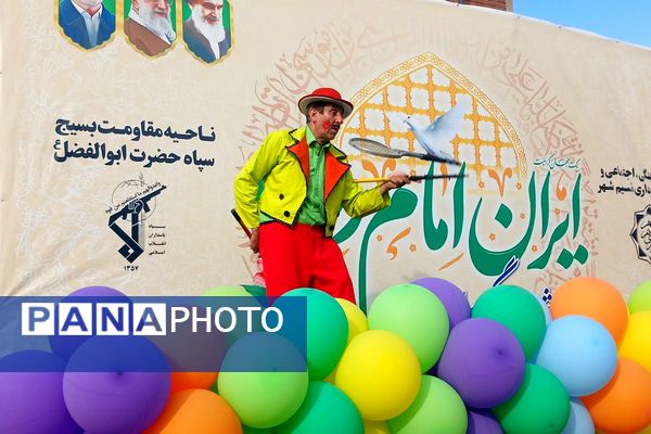 برگزاری جشن میلاد امام رضا (ع) در بهارستان ۲