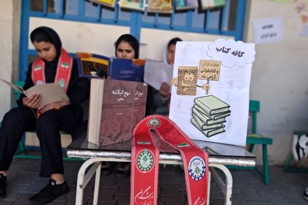 کافه کتاب دبستان سمیه مهربان