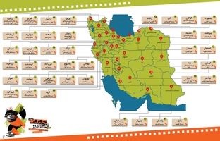 اعلام اسامی سینما و شهرهای نمایش‌دهنده فیلم‌های نوزدهمین دوره جشنواره سینما حقیقت 