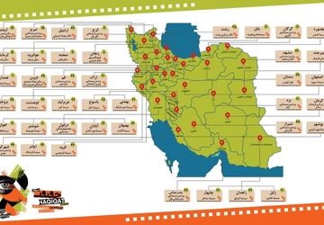 اعلام اسامی سینما و شهرهای نمایش‌دهنده فیلم‌های نوزدهمین دوره جشنواره سینما حقیقت 