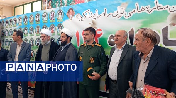 یادواره ۱۴۴ شهید والامقام شهر بن