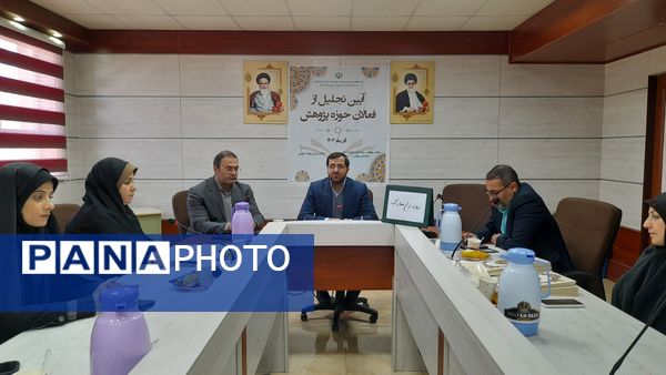 مراسم تجلیل از زحمات بانوان اداره آموزش و پرورش ملارد به مناسبت روز مادر 