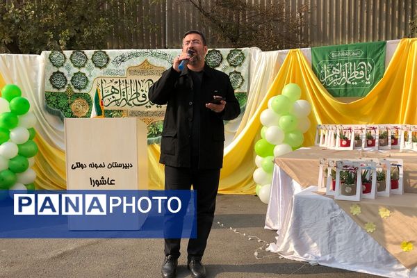 جشن روز مادر در دبیرستان دخترانه عاشورا ناحیه دو شهرری 